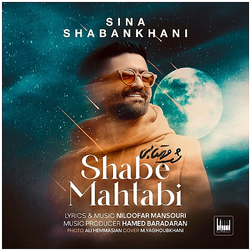 Cover artwork for Shabe Mahtabi by Sina Shabankhani